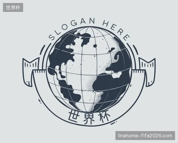 走进世界杯官网